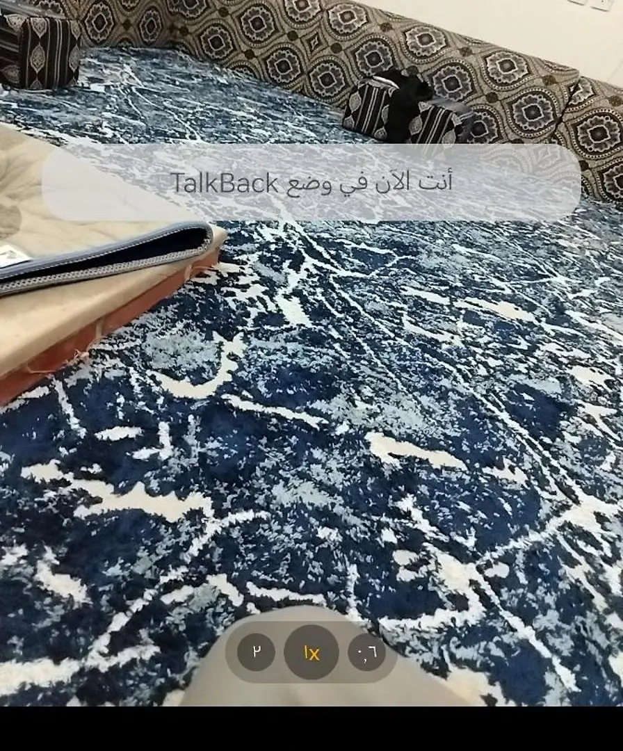 بيت شعر Riadh